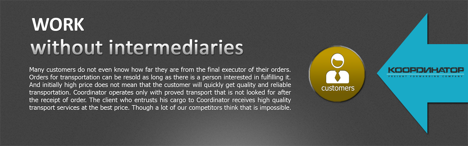 Work without intermediaries