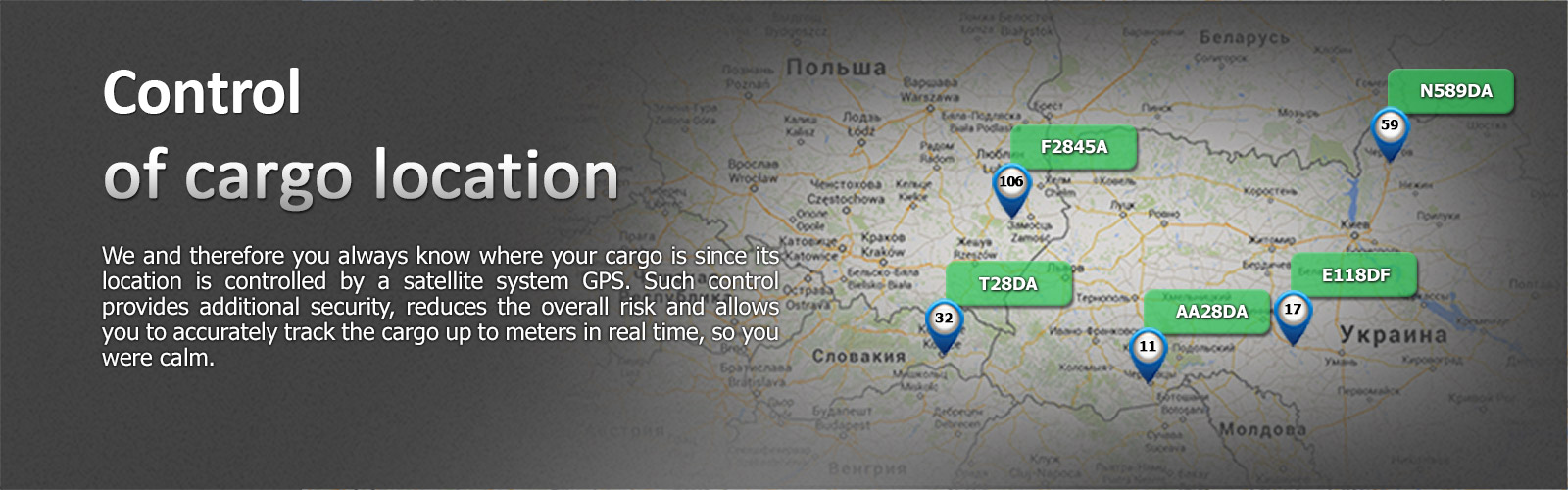 Control of cargo location