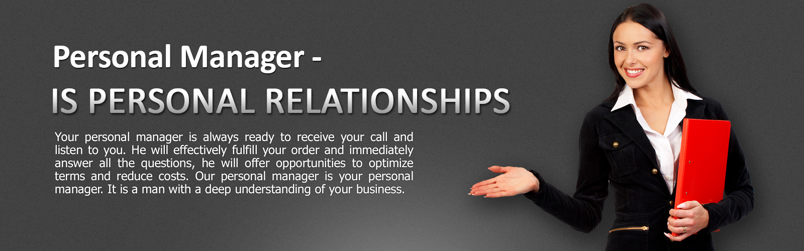 Personal Manager