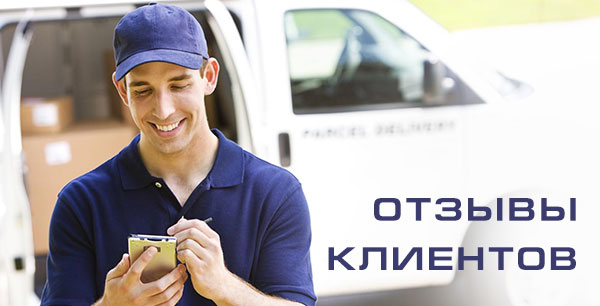 Отзывы о компании Координатор